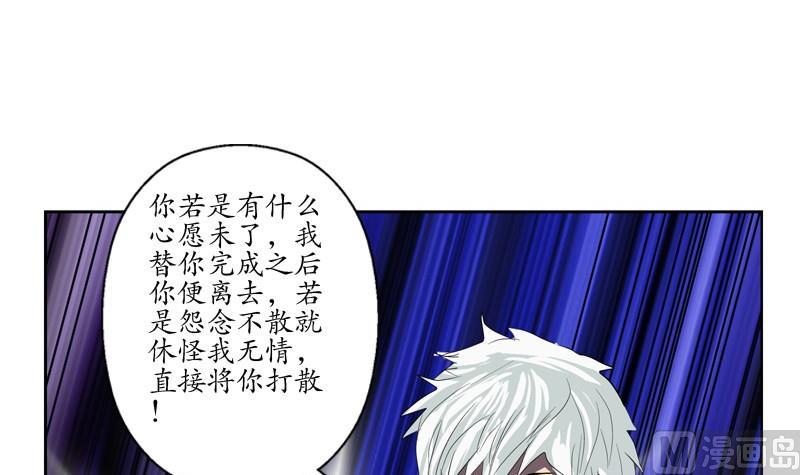 都市极品仙医韩漫全集-第85话 唐心的缘无删减无遮挡章节图片 