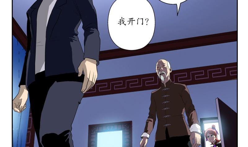 都市极品仙医韩漫全集-第85话 唐心的缘无删减无遮挡章节图片 