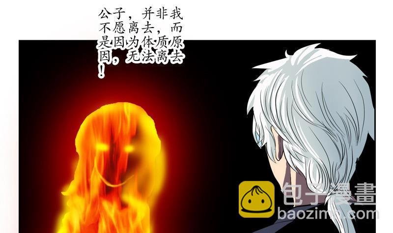 都市极品仙医韩漫全集-第85话 唐心的缘无删减无遮挡章节图片 