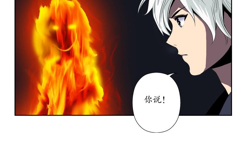 都市极品仙医韩漫全集-第85话 唐心的缘无删减无遮挡章节图片 