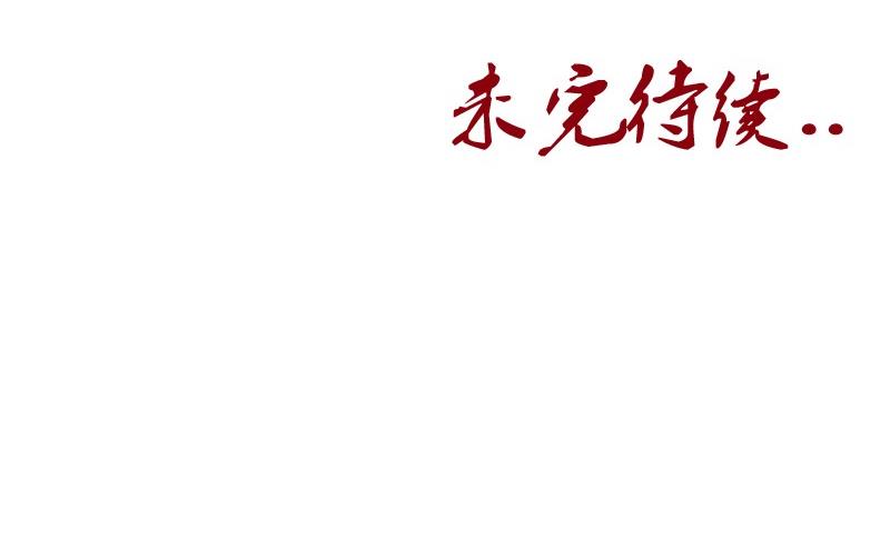都市极品仙医韩漫全集-第85话 唐心的缘无删减无遮挡章节图片 