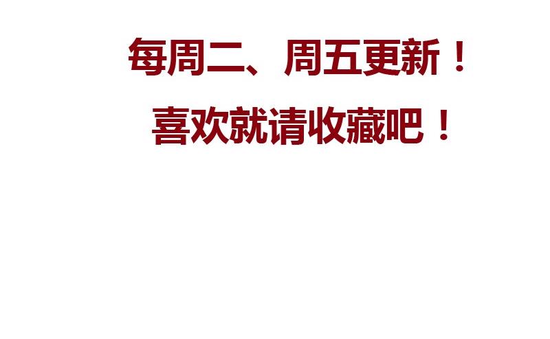 都市极品仙医韩漫全集-第85话 唐心的缘无删减无遮挡章节图片 