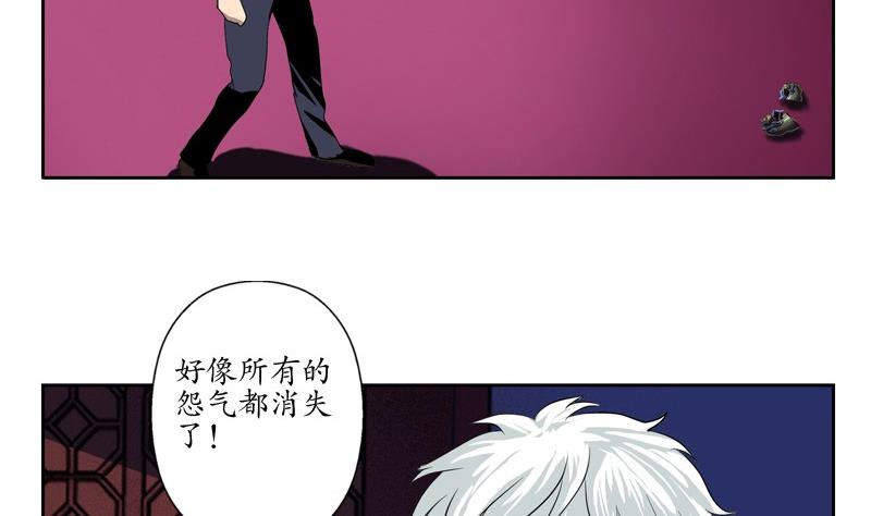 都市极品仙医韩漫全集-第85话 唐心的缘无删减无遮挡章节图片 