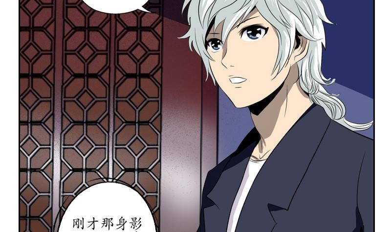 都市极品仙医韩漫全集-第85话 唐心的缘无删减无遮挡章节图片 