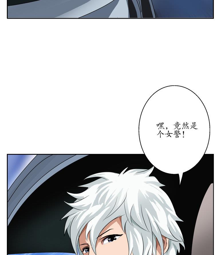 都市极品仙医韩漫全集-第93话 杀唐心无删减无遮挡章节图片 