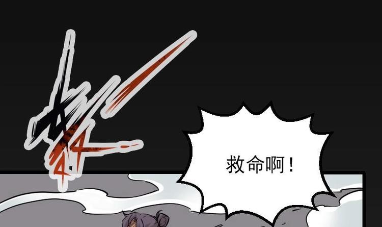 都市神豪系统韩漫全集-第1话 轨迹无删减无遮挡章节图片 