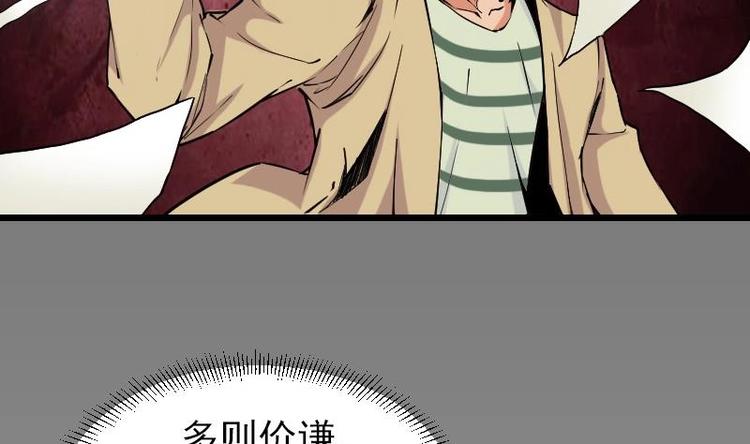 都市神豪系统韩漫全集-第1话 轨迹无删减无遮挡章节图片 
