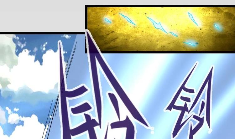 都市神豪系统韩漫全集-第1话 轨迹无删减无遮挡章节图片 