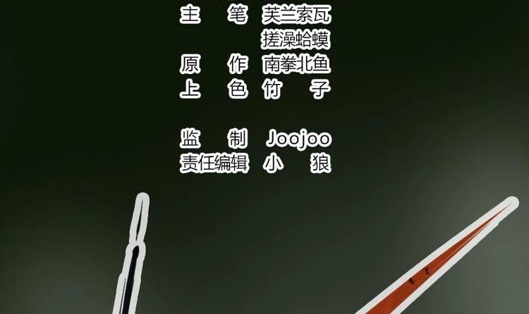 都市神豪系统韩漫全集-第1话 轨迹无删减无遮挡章节图片 
