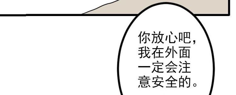 都市神豪系统韩漫全集-第1话 轨迹无删减无遮挡章节图片 