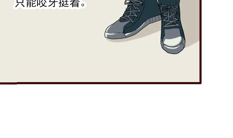 都市神豪系统韩漫全集-第1话 轨迹无删减无遮挡章节图片 
