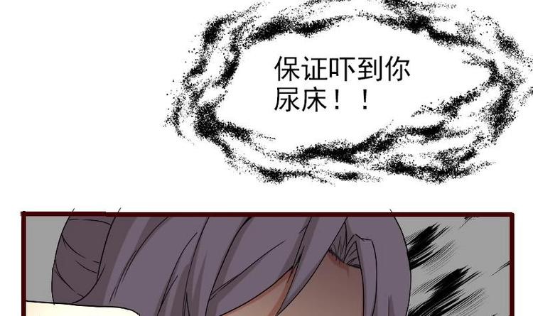 都市神豪系统韩漫全集-第1话 轨迹无删减无遮挡章节图片 