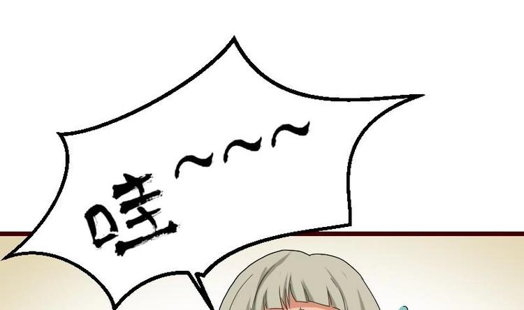 都市神豪系统韩漫全集-第1话 轨迹无删减无遮挡章节图片 