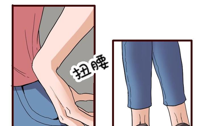 都市神豪系统韩漫全集-第1话 轨迹无删减无遮挡章节图片 