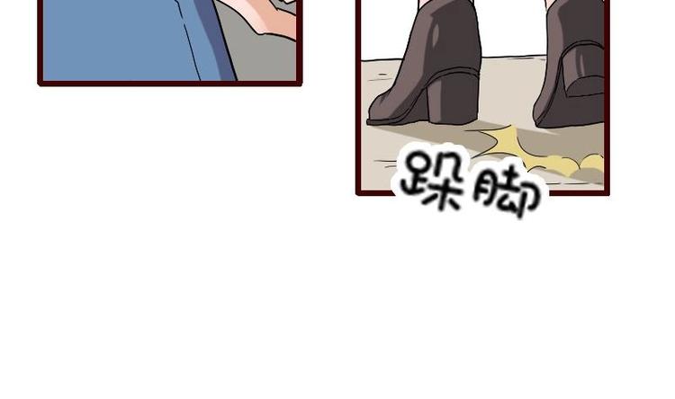 都市神豪系统韩漫全集-第1话 轨迹无删减无遮挡章节图片 