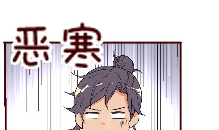 都市神豪系统韩漫全集-第1话 轨迹无删减无遮挡章节图片 