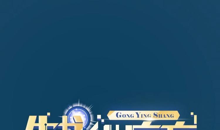 都市神豪系统韩漫全集-第2话 宿主无删减无遮挡章节图片 