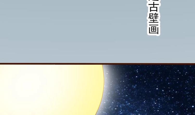 都市神豪系统韩漫全集-第2话 宿主无删减无遮挡章节图片 