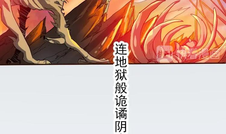 都市神豪系统韩漫全集-第2话 宿主无删减无遮挡章节图片 