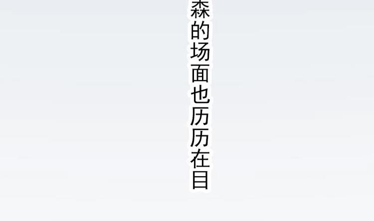 都市神豪系统韩漫全集-第2话 宿主无删减无遮挡章节图片 