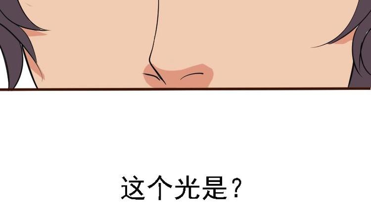 都市神豪系统韩漫全集-第2话 宿主无删减无遮挡章节图片 