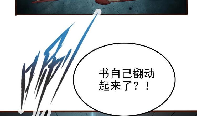 都市神豪系统韩漫全集-第2话 宿主无删减无遮挡章节图片 