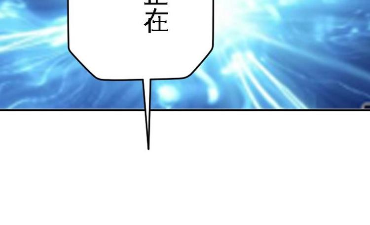 都市神豪系统韩漫全集-第2话 宿主无删减无遮挡章节图片 
