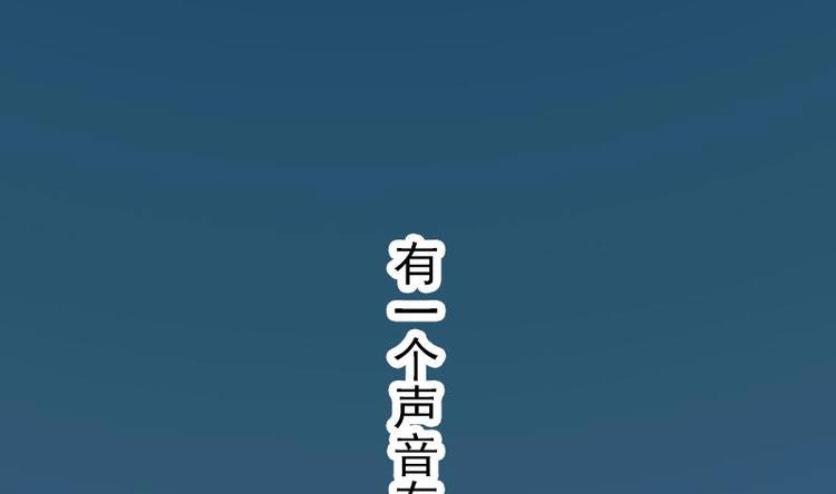 都市神豪系统韩漫全集-第2话 宿主无删减无遮挡章节图片 