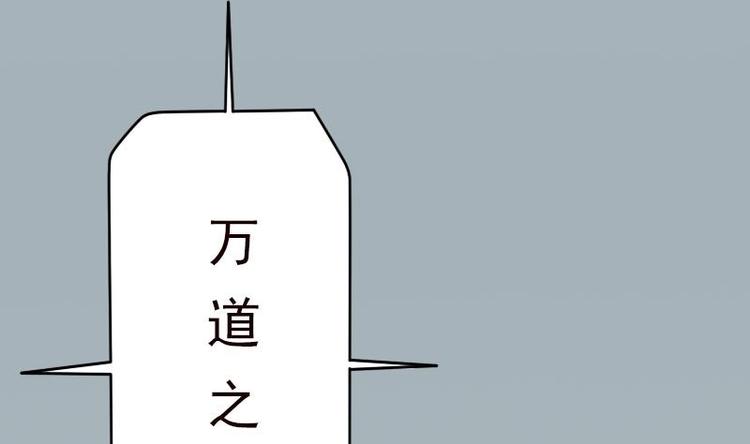 都市神豪系统韩漫全集-第2话 宿主无删减无遮挡章节图片 