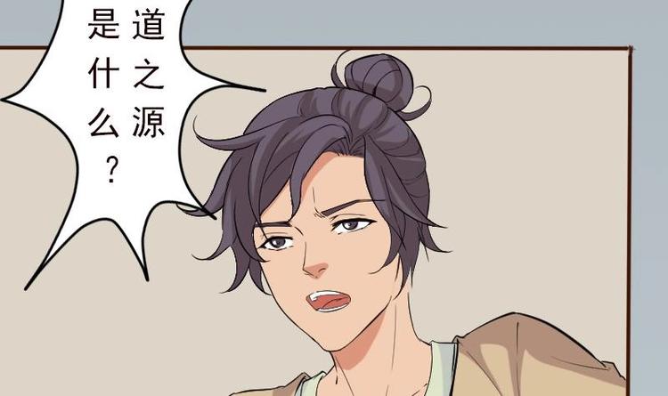 都市神豪系统韩漫全集-第2话 宿主无删减无遮挡章节图片 