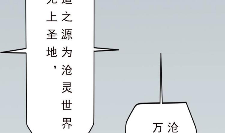 都市神豪系统韩漫全集-第2话 宿主无删减无遮挡章节图片 