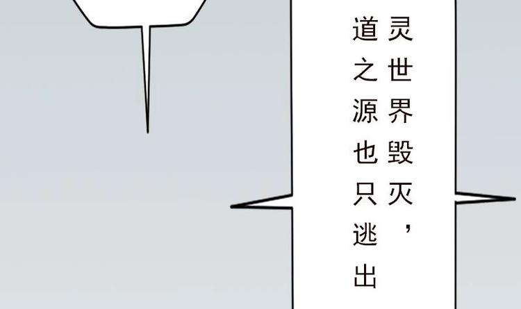 都市神豪系统韩漫全集-第2话 宿主无删减无遮挡章节图片 