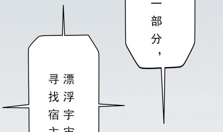 都市神豪系统韩漫全集-第2话 宿主无删减无遮挡章节图片 