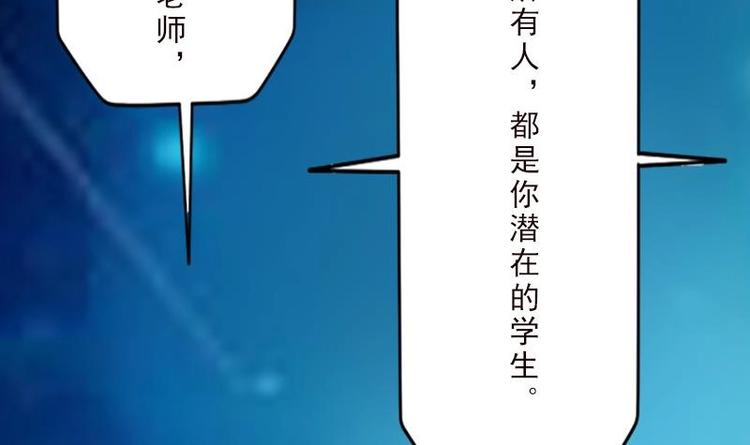 都市神豪系统韩漫全集-第2话 宿主无删减无遮挡章节图片 