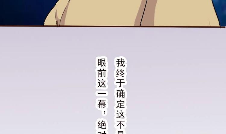都市神豪系统韩漫全集-第2话 宿主无删减无遮挡章节图片 