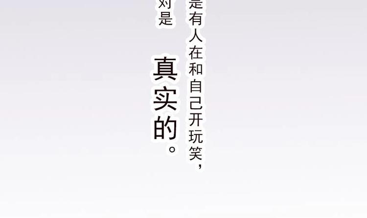 都市神豪系统韩漫全集-第2话 宿主无删减无遮挡章节图片 