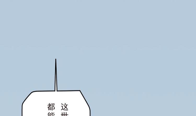都市神豪系统韩漫全集-第2话 宿主无删减无遮挡章节图片 
