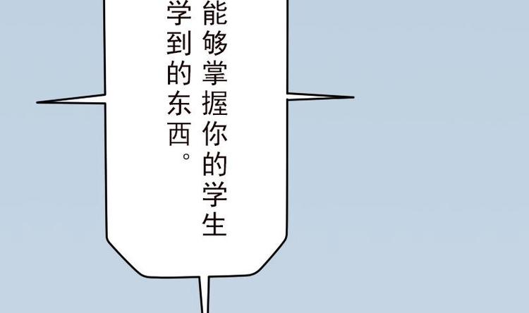都市神豪系统韩漫全集-第2话 宿主无删减无遮挡章节图片 