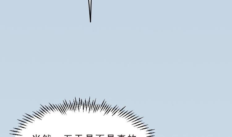 都市神豪系统韩漫全集-第2话 宿主无删减无遮挡章节图片 