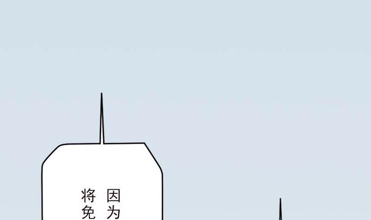 都市神豪系统韩漫全集-第2话 宿主无删减无遮挡章节图片 