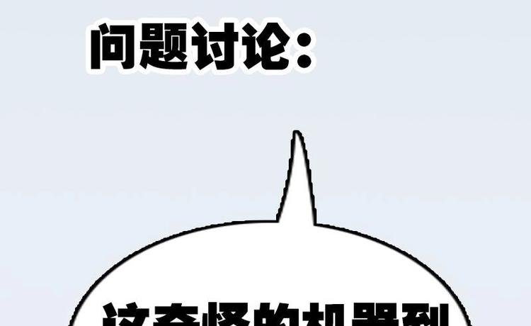 都市神豪系统韩漫全集-第2话 宿主无删减无遮挡章节图片 