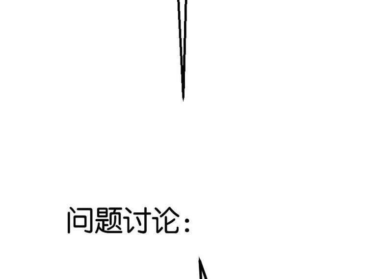 都市神豪系统韩漫全集-第11话 升级无删减无遮挡章节图片 