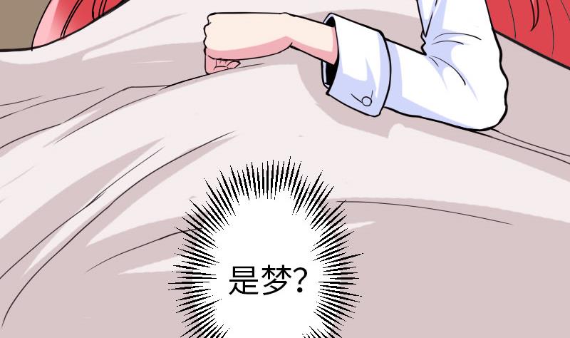 都市神豪系统韩漫全集-第101话 卖萌无删减无遮挡章节图片 