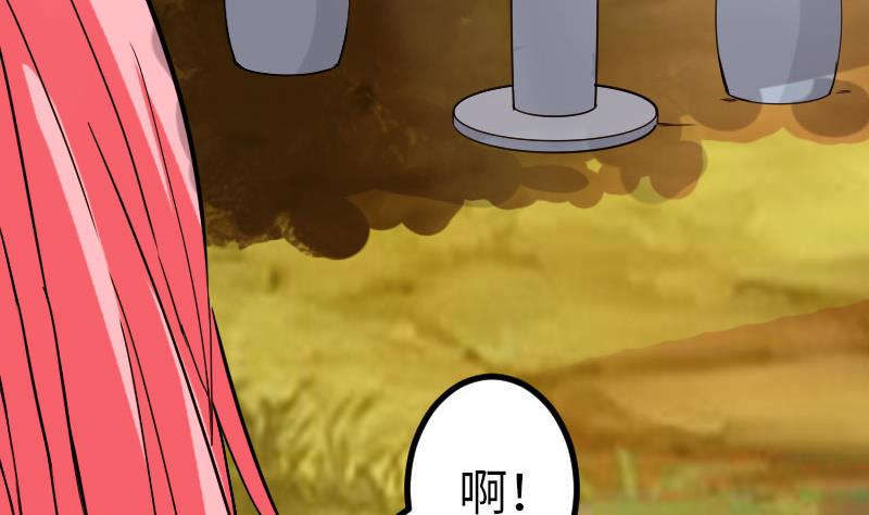 都市神豪系统韩漫全集-第101话 卖萌无删减无遮挡章节图片 