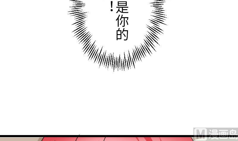都市神豪系统韩漫全集-第101话 卖萌无删减无遮挡章节图片 