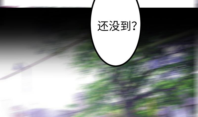 都市神豪系统韩漫全集-第102话 黑车无删减无遮挡章节图片 