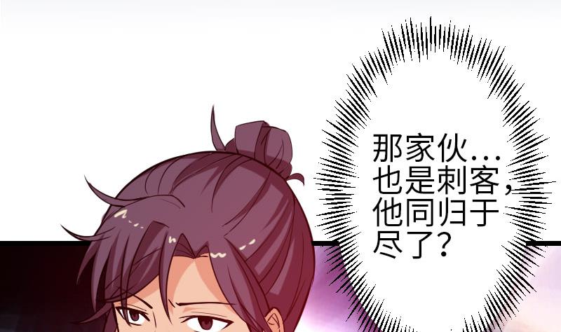都市神豪系统韩漫全集-第103话 团伙无删减无遮挡章节图片 