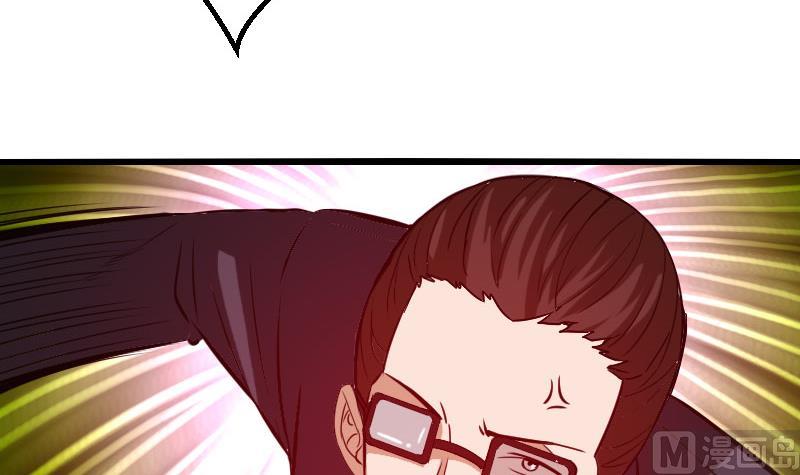 都市神豪系统韩漫全集-第103话 团伙无删减无遮挡章节图片 