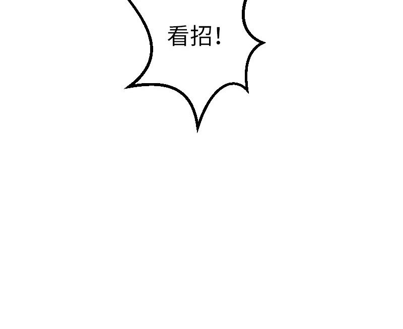 都市神豪系统韩漫全集-第103话 团伙无删减无遮挡章节图片 