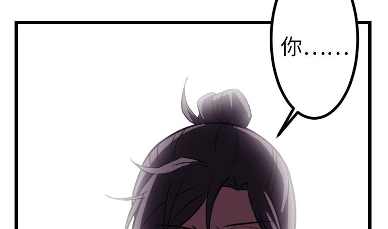 都市神豪系统韩漫全集-第104话 重伤无删减无遮挡章节图片 